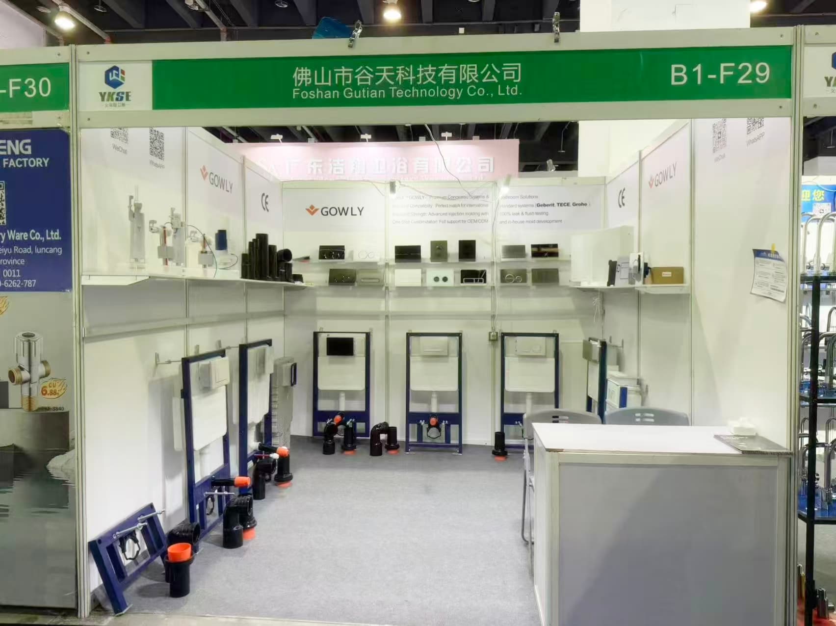 Booth Scene、GOWLY Brand、Concealed Cistern、Flushing System、CE Certification